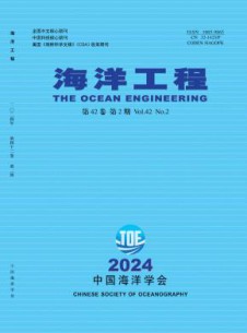 海洋工程