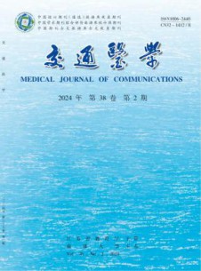 交通医学杂志