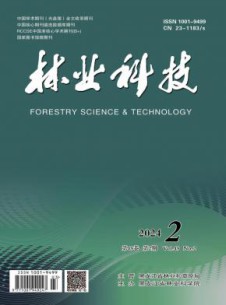 林业科技