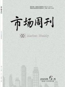 市场周刊