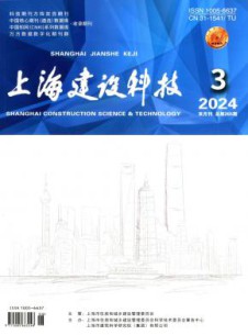 上海建设科技