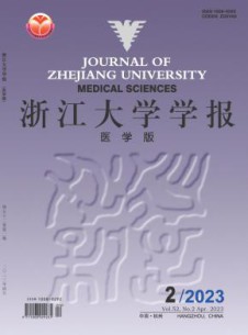 浙江大学学报·医学版
