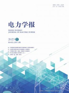 电力学报