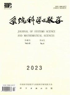 系统科学与数学杂志