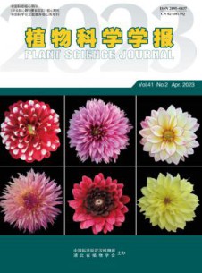 植物科学学报