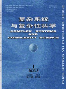 复杂系统与复杂性科学