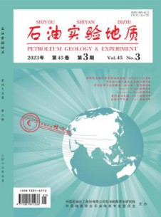 石油实验地质杂志