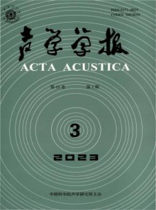 声学学报