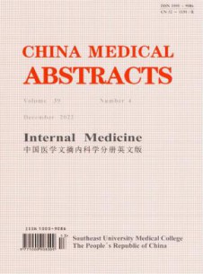 中国医学文摘·耳鼻咽喉科学杂志