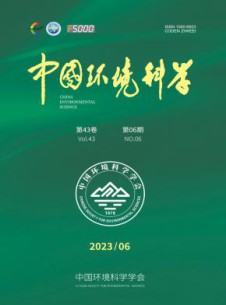 中国环境科学