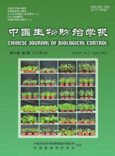 中国生物防治学报
