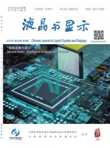液晶与显示