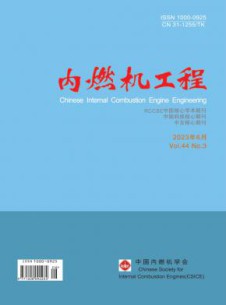 内燃机工程杂志