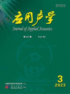 应用声学杂志