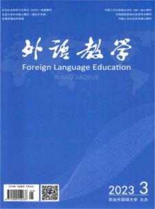 外语教学