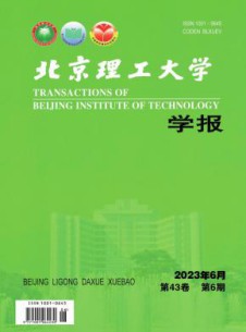 北京理工大学学报·社会科学版