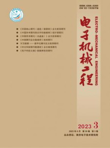 电子机械工程