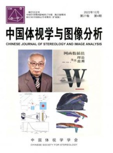 中国体视学与图像分析杂志