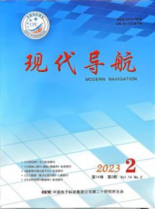 现代导航杂志