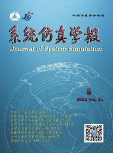 系统仿真学报
