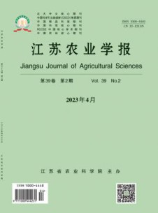 江苏农业学报