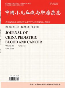 中国小儿血液与肿瘤杂志