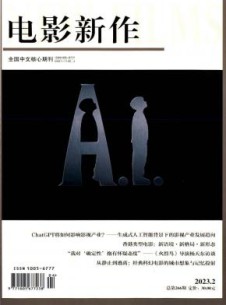 电影新作