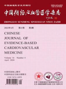 中国循证心血管医学杂志