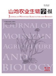 山地农业生物学报