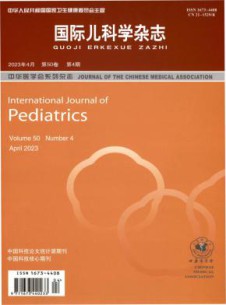 国际儿科学