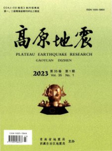 高原地震杂志