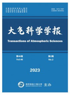 大气科学学报