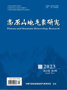 高原山地气象研究杂志