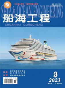 船海工程