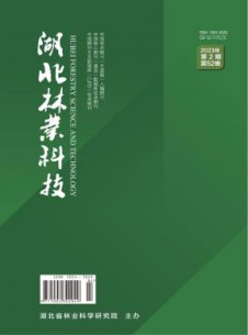 湖北林业科技杂志
