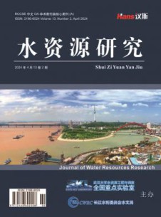 水资源研究杂志