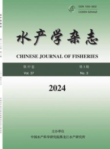 水产学杂志