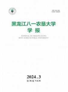 黑龙江八一农垦大学学报