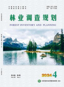 林业调查规划杂志
