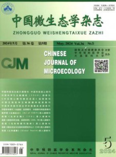 中国微生态学杂志