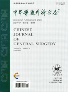 中华普通外科杂志