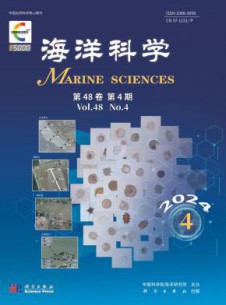海洋科学杂志