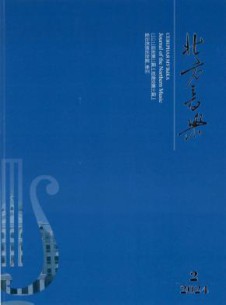 北方音乐