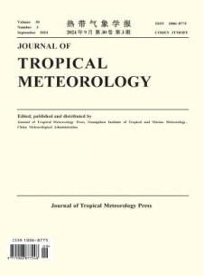 Journal of Tropical Meteorology杂志