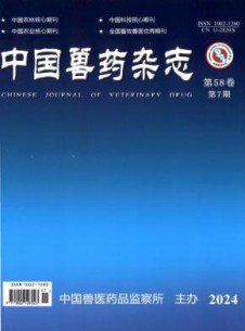 中国兽药