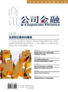 商讯