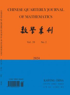 数学季刊杂志