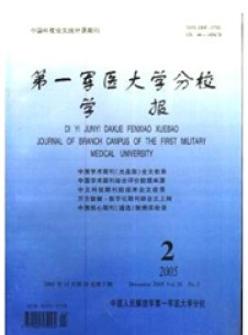 分子影像医学杂志