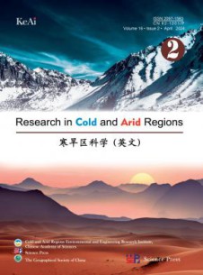 寒旱区科学杂志