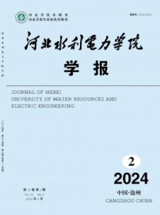 河北水利电力学院学报